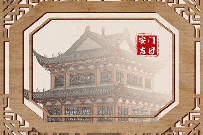 2026年农历正月初九是不是安门吉日 今日安装大门好吗
