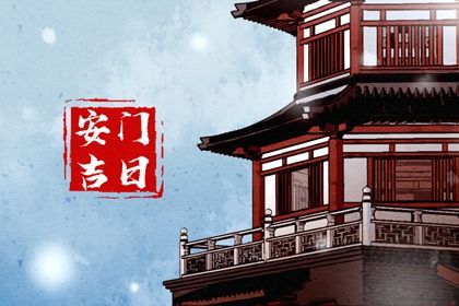 2026年08月27日安门好不好 今日安装入户门好吗