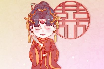 2028年农历七月初九是不是订婚吉日 提亲吉利吗
