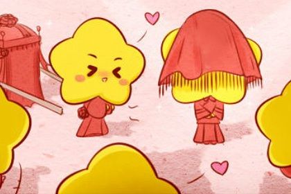 2028年12月04日订婚好吗 今日订婚好不好