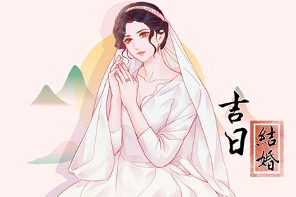 2026年农历六月廿八订婚好吗 今日定下亲事好吗