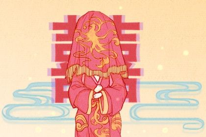 2030年10月11日是订婚好日子吗 今日定下婚约好吗
