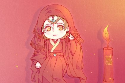 2029年农历九月初六是结婚好日子吗 适不适合办喜事