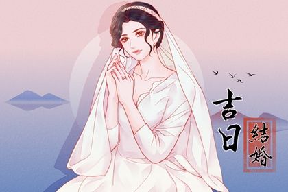 2032年农历八月十二是结婚好日子吗 今日办喜事好不好