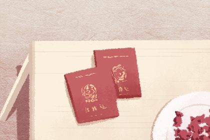2031年09月02日结婚好不好 今日办婚礼好不好