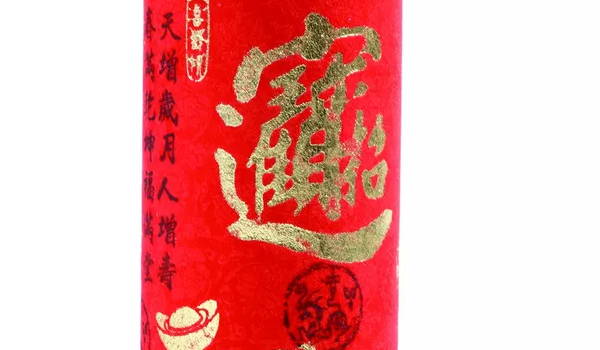 2028年农历七月初七开业吉日查询 是开门做生意好日子吗