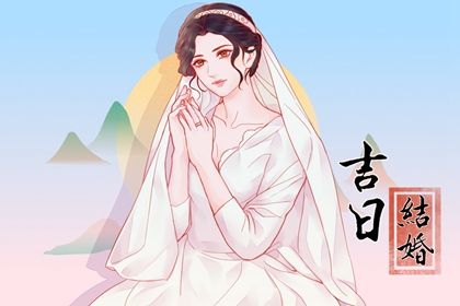 2026年10月23日是不是领证吉日 今日登记结婚好吗