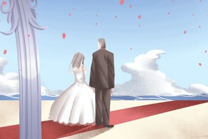 2030年08月19日领证黄道吉日 是领证结婚好日子吗