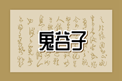 择吉老黄历_今日黄历2025年查询_黄历2025年网