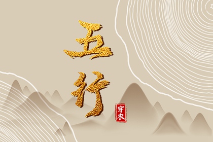 中国万年历黄道吉日,黄道吉日万年历,万年历日历