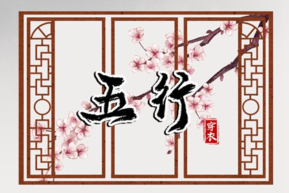 择吉老黄历_黄历择吉_择吉日查询