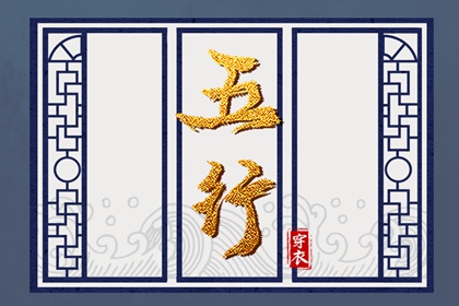 黄历择吉_择吉日查询_择吉皇历