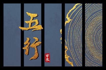 黄道吉日万年历,万年历日历,万年历查询表