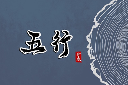 择吉老黄历皇历 择吉老皇历 开业择吉日