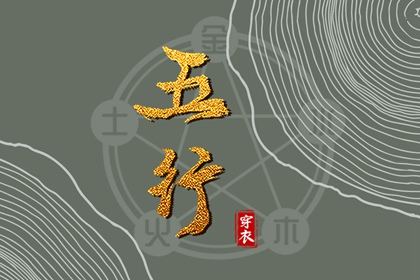 择吉老黄历_搬家择吉日_择吉皇历