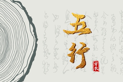 万年历查询表 中国万年历黄历 万年历老黄历吉日查询