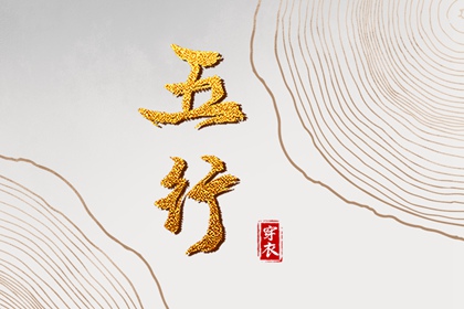 万年历老黄历 择吉黄历每日宜忌 2025年黄历